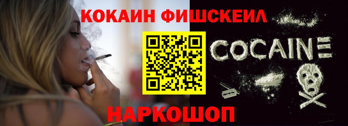 Cocaine VHQ Северск