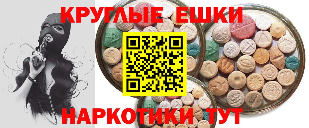 ЭКСТАЗИ  Вход с VPN  Северск  KRAKEN рабочий сайт  Экстази mix  Ecstasy TESLA 