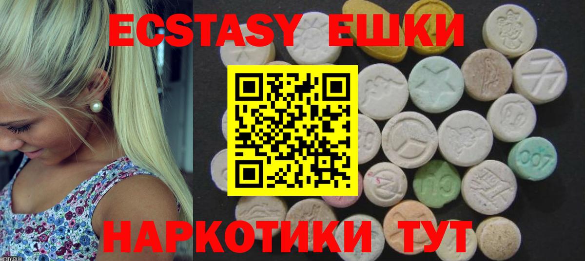 Ecstasy Punisher Северск