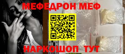 МДМА Бугуруслан