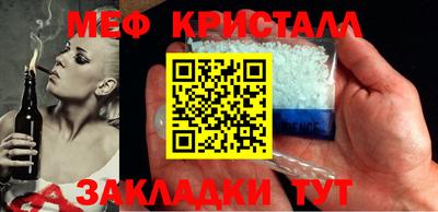 сатива Будённовск