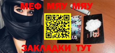 МДМА Бугуруслан
