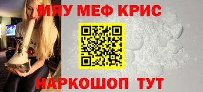 МДМА Бугуруслан