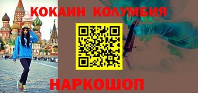 МДМА Бугуруслан