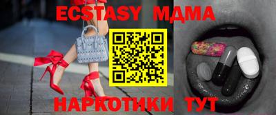 МДМА Бугуруслан