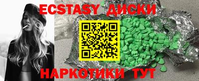 мдпв Бузулук
