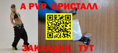 сатива Будённовск