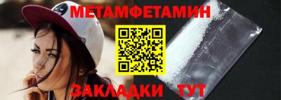 мдпв Бузулук
