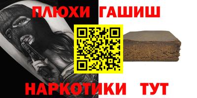 сатива Будённовск
