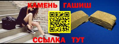 сатива Будённовск