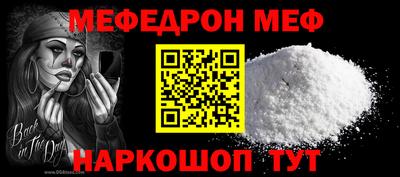 МДМА Бугуруслан